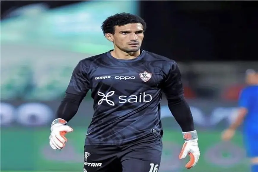 رسميا..الزمالك يجدد عقد محمد عواد 3 مواسم