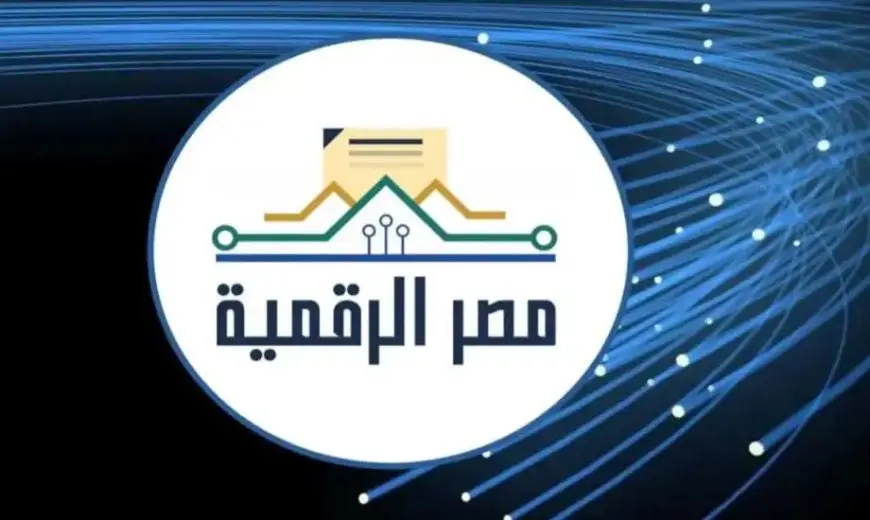 خطوات التسجيل على منصة مصر الصناعية الرقمية