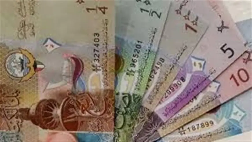 سعر الدينار الكويتي مقابل الجنيه اليوم الجمعة