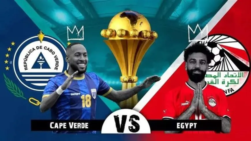 يلا شوت الفراعنة.. بدون تقطيع مشاهدة مباراة مصر والرأس الاخضر بث مباشر اليوم في تصفيات كأس أمم إفريقيا