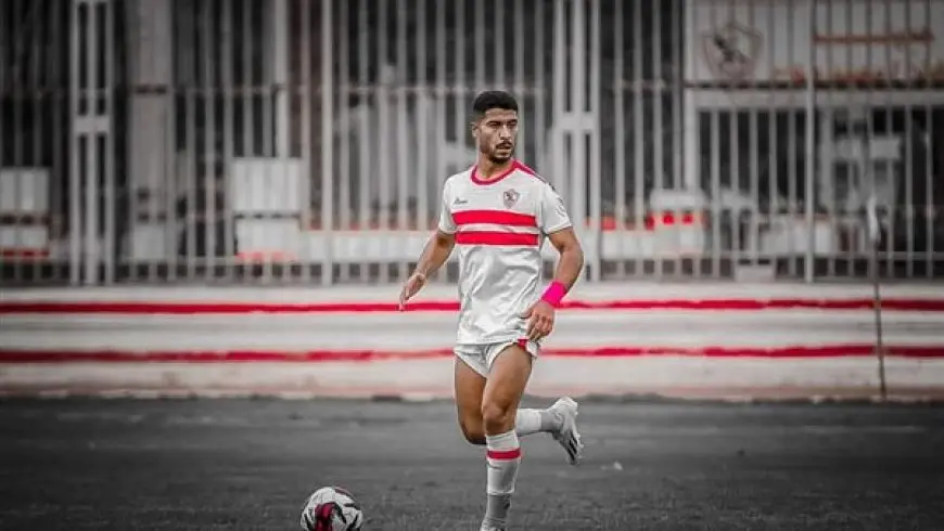 الغديري للوفد: اتظلمت في الزمالك وكان نفسي أخد فرصتي