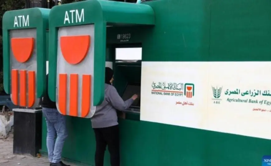 20 جنيها.. رسوم السحب النقدي من «ATM» في 7 بنوك