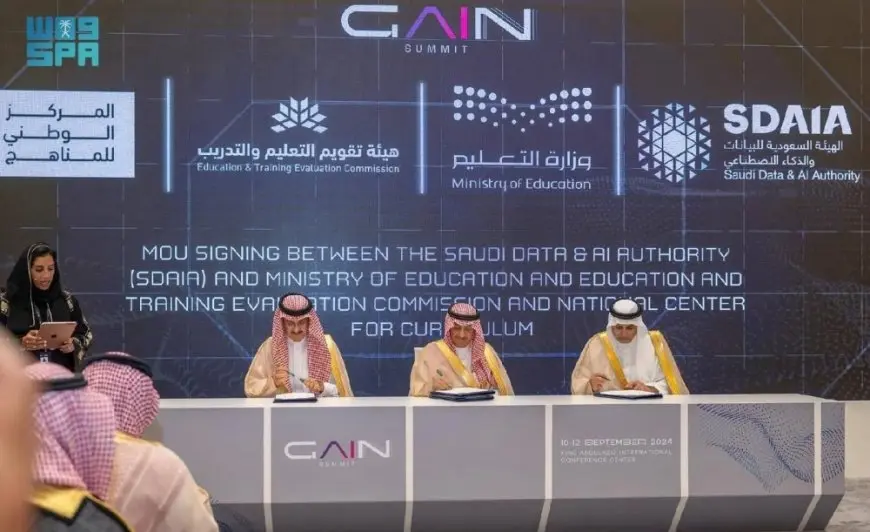 «التعليم» و«سدايا» تطلقان برنامج الابتعاث في الذكاء الاصطناعي خلال قمة «GAIN 2024»