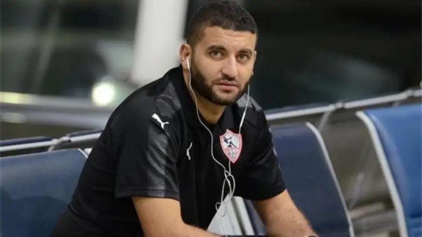 مجاهد: الزمالك حقق الهدف المطلوب في مباراة الشرطة الكيني