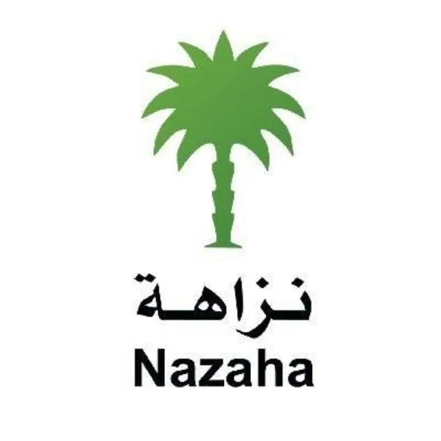 «نزاهة»: إيقاف 3 مواطنين من منسوبي «هيئة الزكاة» لحصولهم على مبلغ 2,232,000 ريال