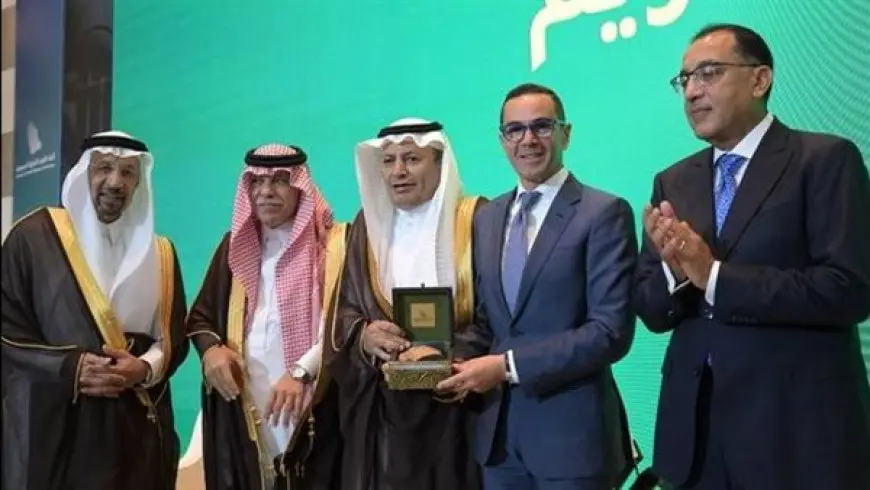 تكريم الشخصيات البارزة بمصر والسعودية في ختام اللقاء مع كبار المستثمرين السعوديين