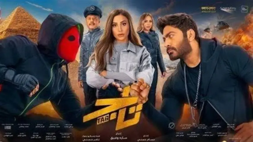 فيلم تاج مُتاح للجمهور قريبًا .. يعرض على منصة شهيرة