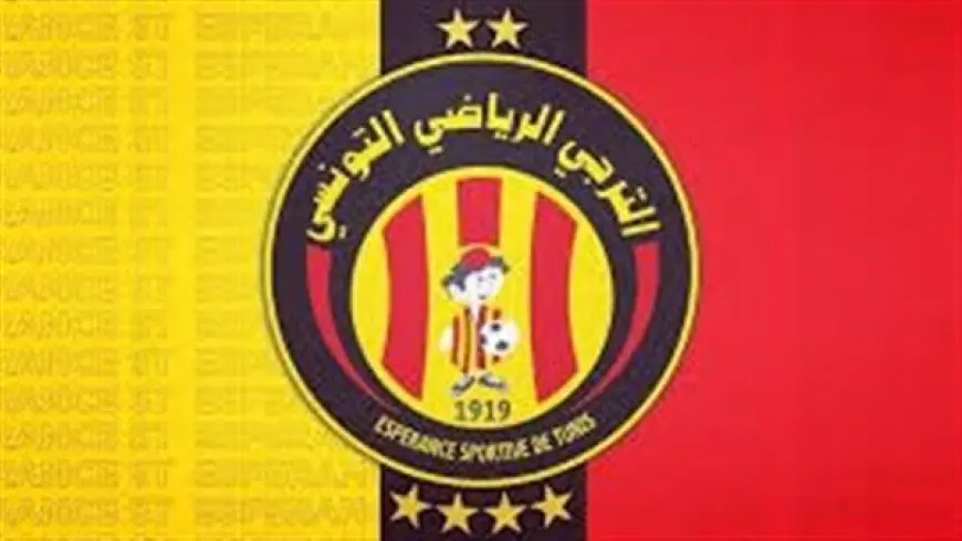 نجم الترجي التونسي يقترب من الدوري المصري