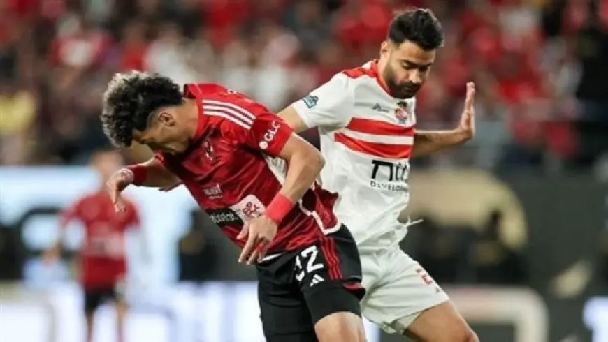 قمة أفريقيا.. موعد مباراة الأهلي والزمالك في كأس السوبر الإفريقي والقنوات الناقلة