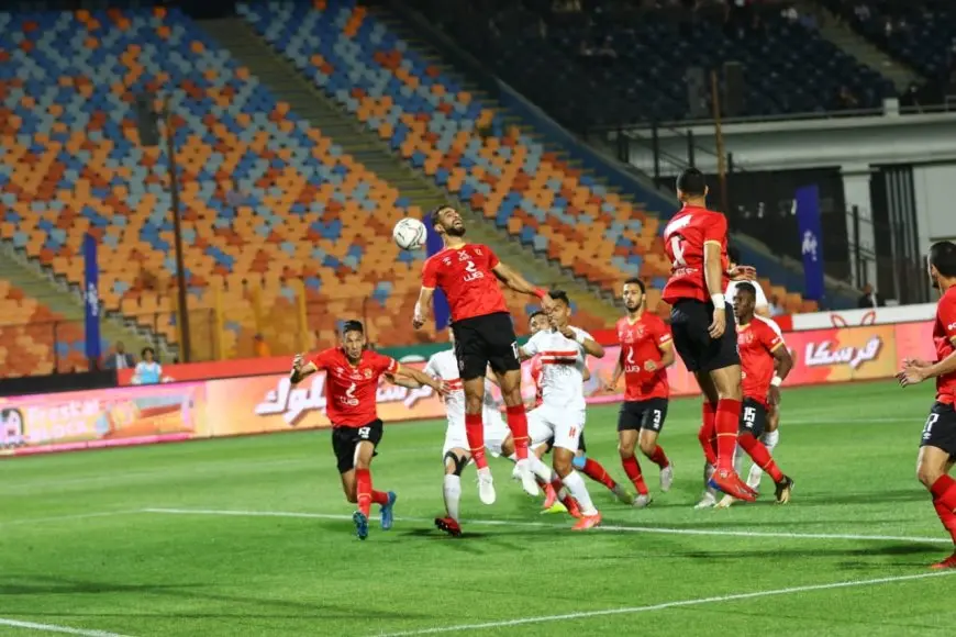 موعد مباراة الأهلي والزمالك في السوبر الأفريقي