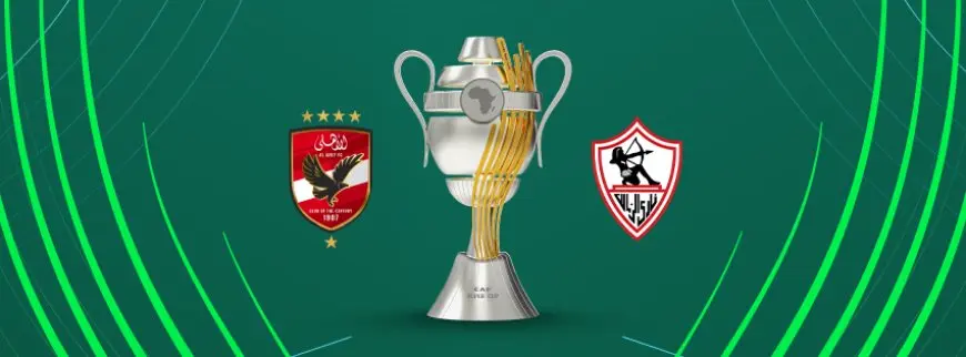 «الكاف» يكشف عن الملصق الرسمي لكأس السوبر الأفريقي بين الأهلي والزمالك