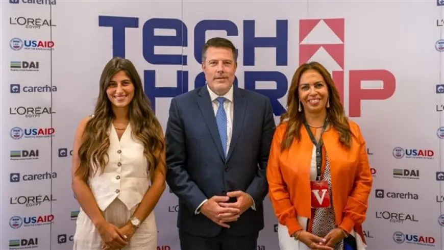 إطلاق برنامج Tech Her Up لتمكين المرأة في التكنولوجيا