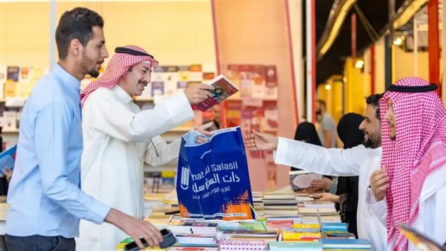 الرياض تقرأ .. شعار معرض الرياض الدولي للكتاب 2024