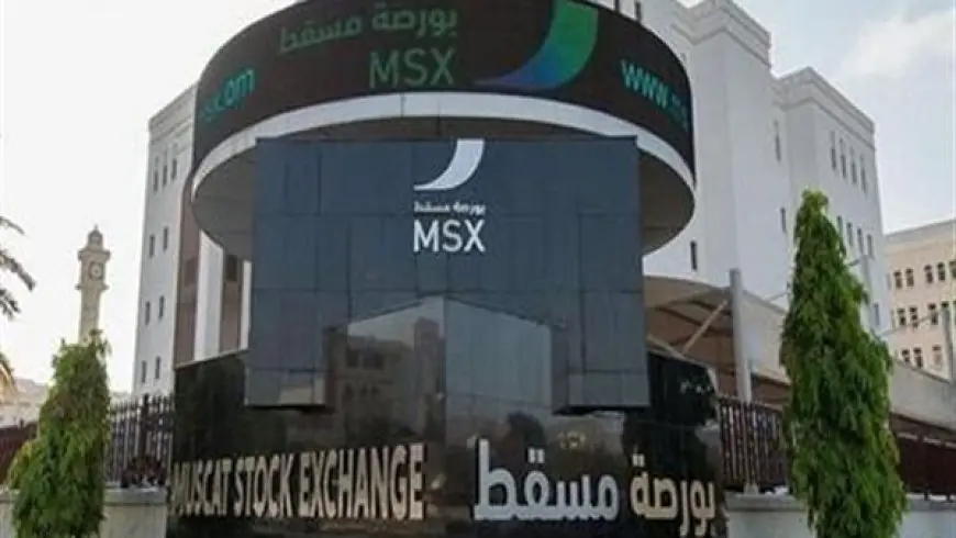 مؤشر الأسهم في مسقط يغلق مرتفعًا بنسبة 0.23 %