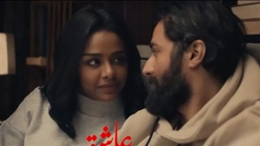 فيلم عاشق يجني أكثر من 550 ألف جنيه بالأمس