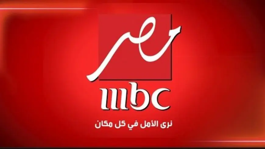 موعد عرض مسلسلات سيب وأنا سيب وأزمة مُنتصف العمر على MBC مصر