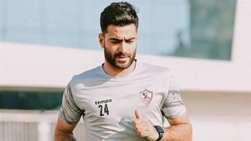 حمزة المثلوثي يكشف موقفه من التجديد لـ الزمالك