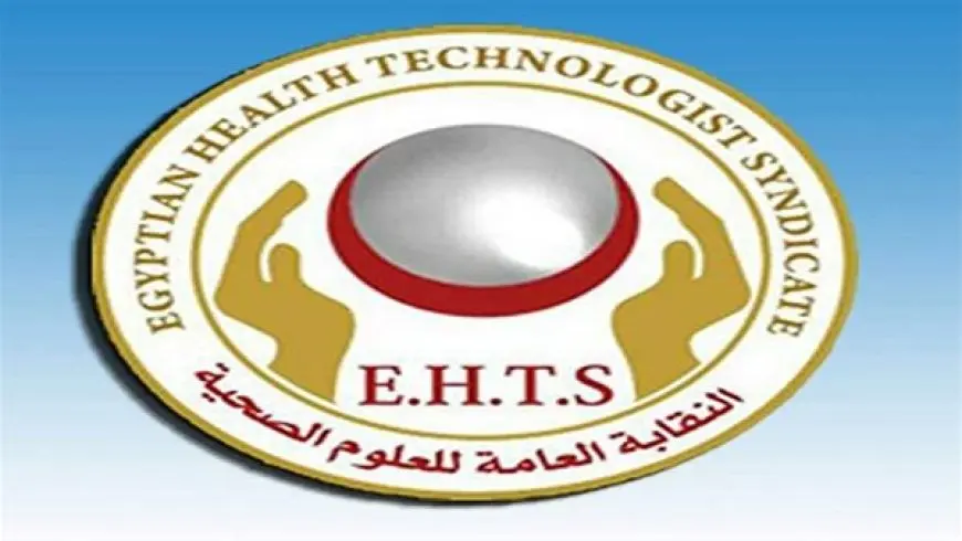 العلوم الصحية: السادس من أكتوبر سيظل رمزا للفخر والكبرياء والاعتزاز الوطني