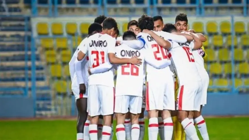 قلق في الزمالك من وجود المصري البورسعيدي بمجموعته بالكونفدرالية