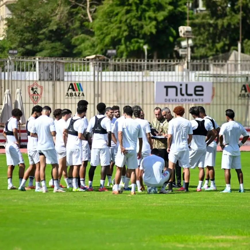 الزمالك يواصل تدريباته استعدادًا لكأس السوبر المصري.. صور