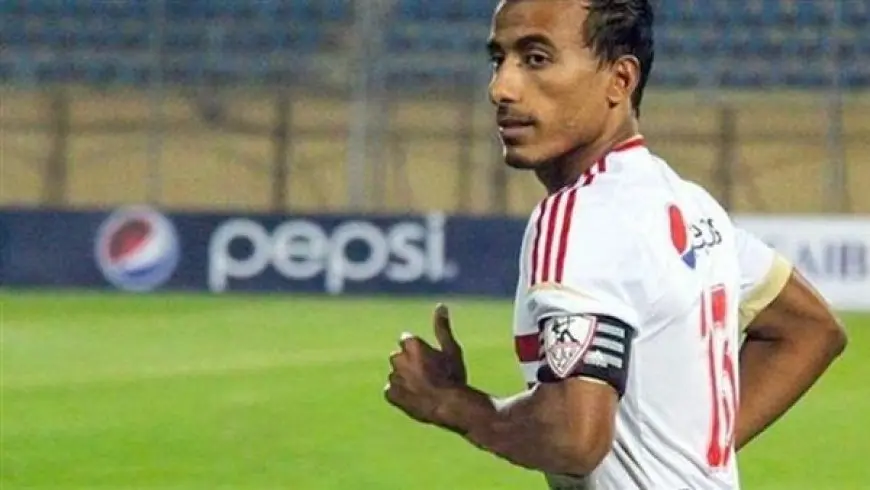 الزمالك يجدد عقد محمد عبد الشافي