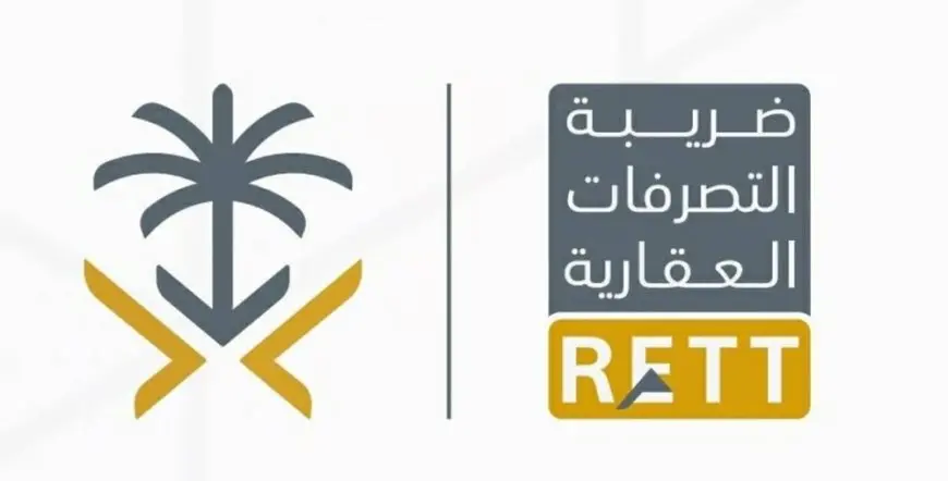 بعد 180 يوماً.. بدء تطبيق 5% ضريبة للتصرفات العقارية.. وتُعفى كليّاً في 21 حالة