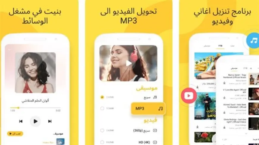 أفضل برامج تنزيل MP4 لعام 2024: أهم 6 أدوات لتنزيل الفيديو بسهولة