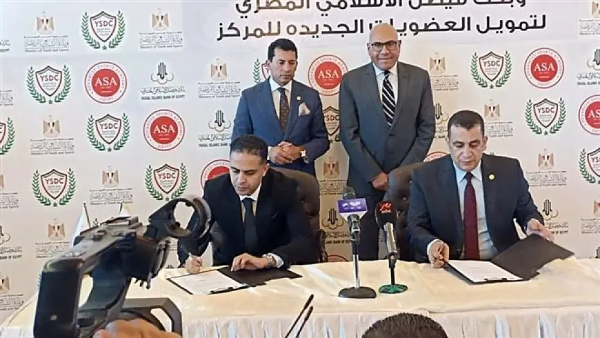 وزير الرياضة يشهد توقيع بروتكول لإدارة و تشغيل النشاط الرياضي بمركز التنمية الشبابية بالسادس من أكتوبر