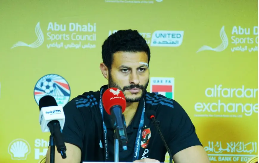 محمد الشناوي: نحترم الزمالك.. ودوافعنا كبيرة للتتويج بالسوبر