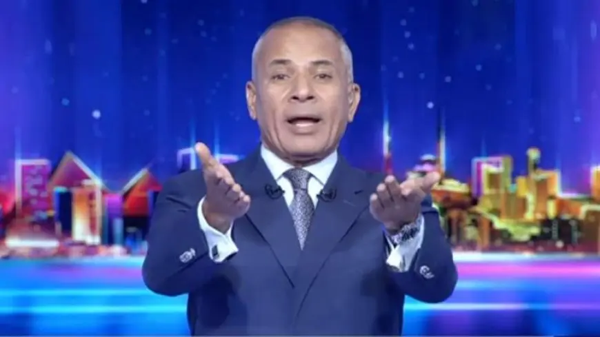 أحمد موسى يهنئ الأهلي بحصد لقب السوبر المصري