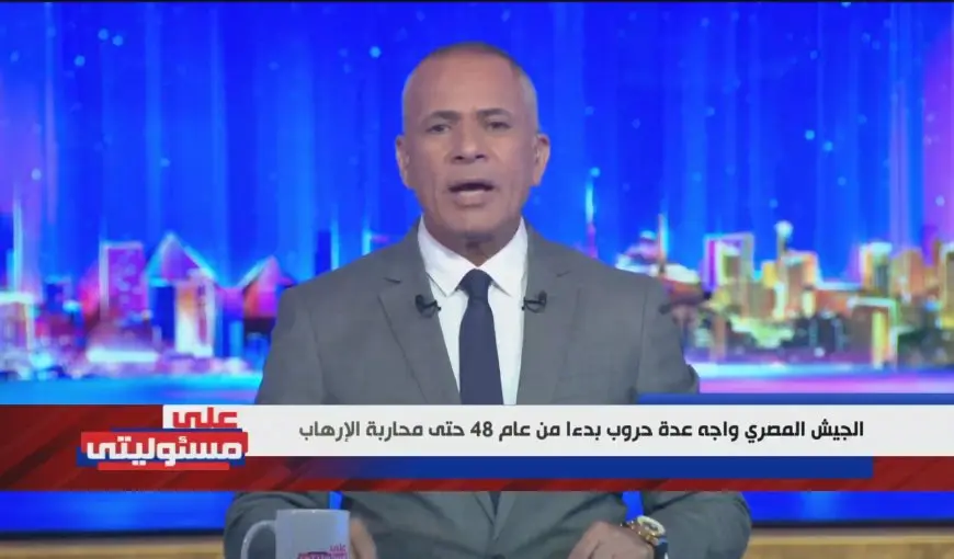 أحمد موسى: مصر لها تجربة ملهمة في المدن الجديدة سيتم نقلها للجزائر