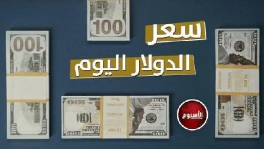 الرئيس السيسى يتلقى اتصالًا هاتفيًا من رئيس وزراء هولندا حول التطورات في الشرق الأوسط