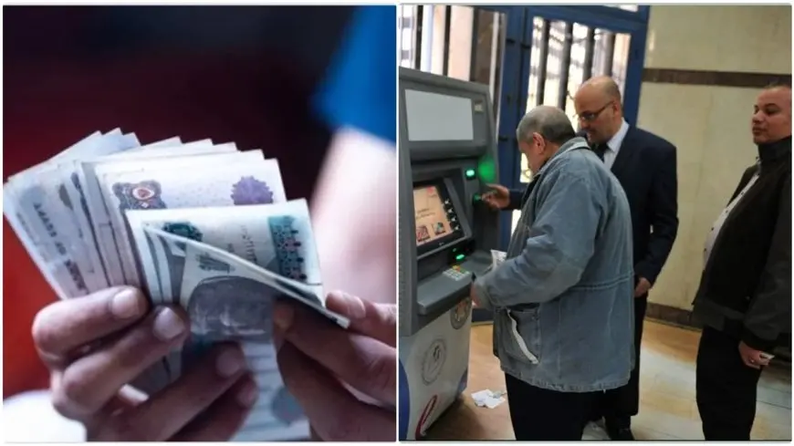 من ماكينات الـATM.. موعد صرف معاشات نوفمبر 2024