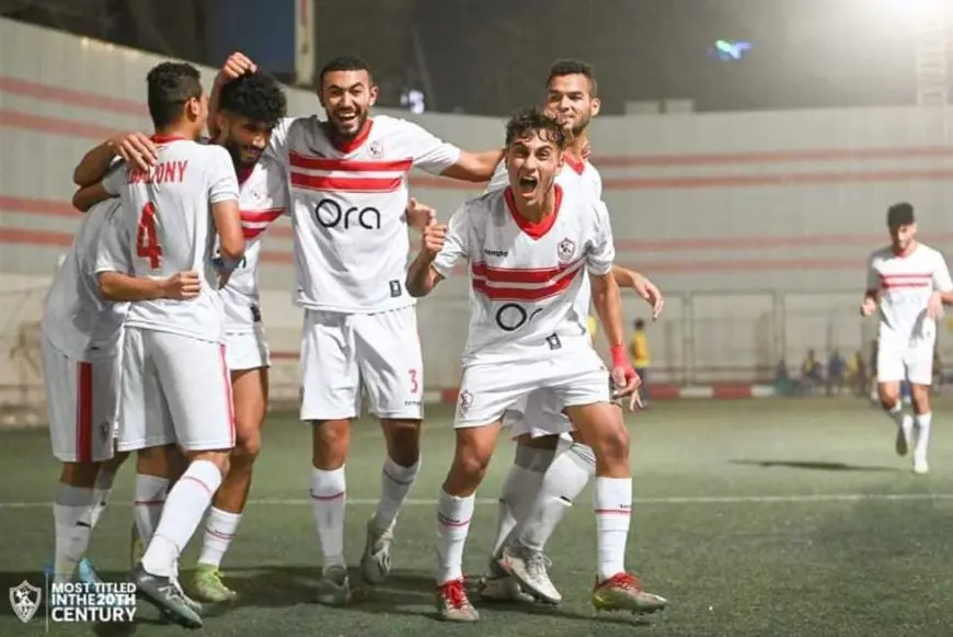 الزمالك يهزم بيراميدز بركلات الترجيح في بطولة الجمهورية للناشئين