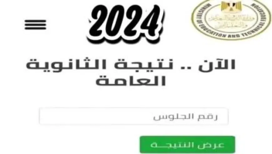 بحضور أعضاء مجلسي النواب والشيوخ.. بدء ندوة تنسيقية شباب الأحزاب لمناقشة تقرير مصر لحقوق الإنسان