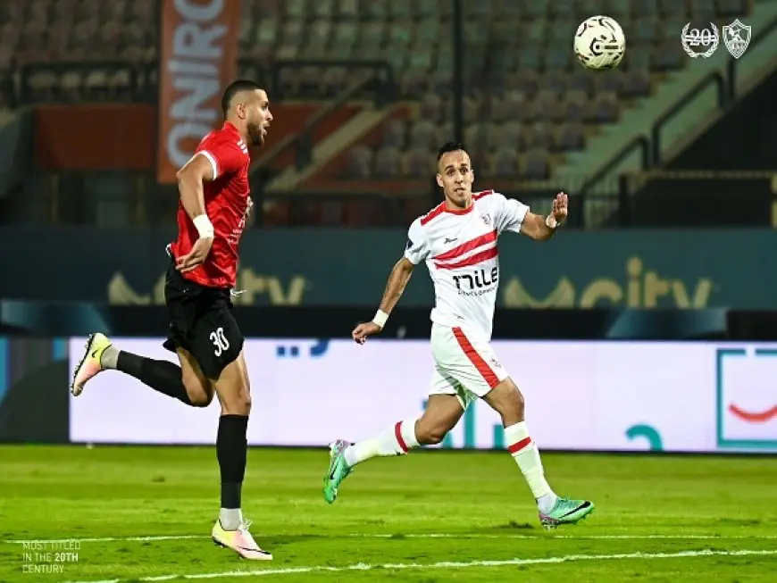 لحظة بلحظة.. طلائع الجيش 0 × 0 الزمالك .. الدوري الممتاز