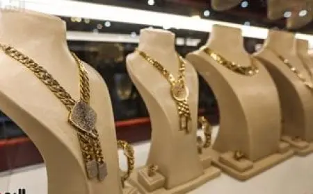 سعر الذهب اليوم السبت 5 يوليو 2025 في الكويت اسعار الذهب بالدينار