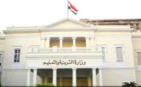 موقع وزارة التربية والتعليم نتيجة الصف الاول والثاني الثانوي الترم الاول 2025