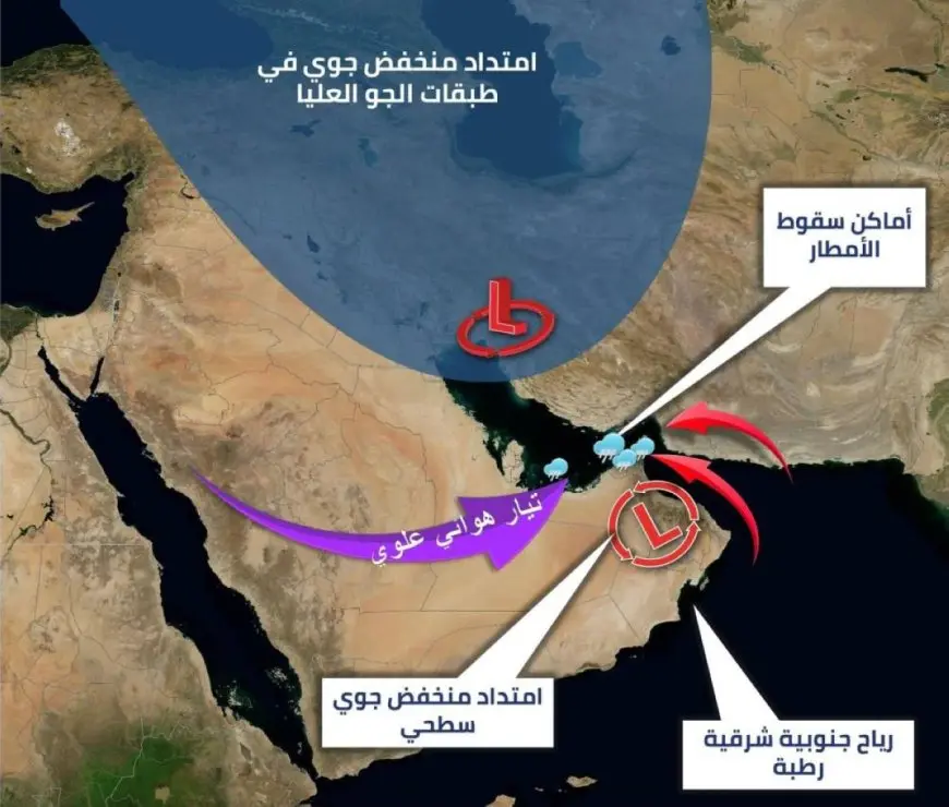 طقس غائم وفرصة لسقوط أمطار في الإمارات من الاثنين إلى الخميس