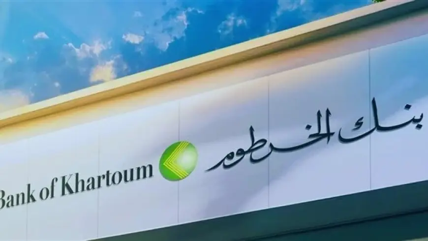 اونلاين وسهولة.. فتح حساب بنك الخرطوم اون لاين للمغتربين بالرقم الوطني عبر bankofkhartoum