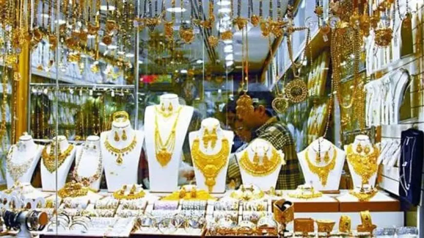 سعر جرام الذهب في مصر يتراجع 35 جنيها مع انطلاق التداولات.. هل حان الوقت للشراء؟