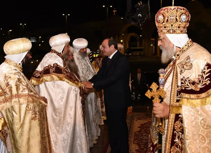 بث مباشر.. الرئيس السيسي يصل كاتدرائية ميلاد المسيح للتهنئة بعيد الميلاد المجيد