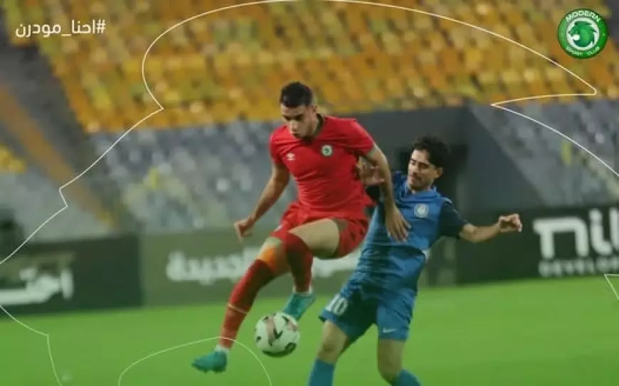 سموحة يُزيد أوجاع مودرن سبورت في الدوري