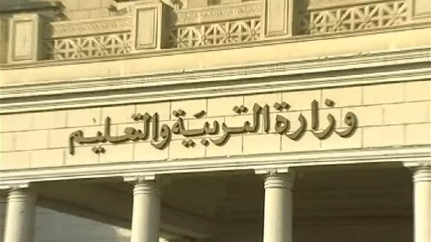 الف مبروك.. نتيجة الصف الاول الاعدادي برقم الجلوس والاسم عبر موقع الوزارة eduserv.cairo.gov.eg بوابة التعليم الاساسي