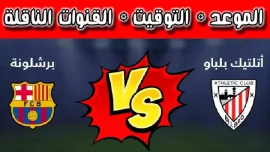 كولر يعلن تشكيل مباراة الأهلي اليوم ضد أورلاندو بايريتس في دوري أبطال أفريقيا والقنوات الناقلة