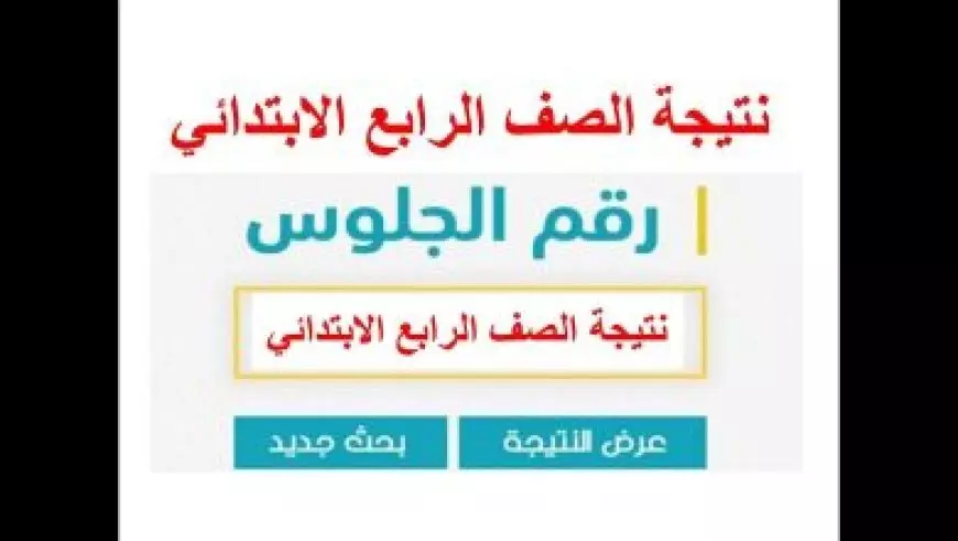 سعر الريال السعودي مقابل الجنيه السوداني اليوم الاثنين 20 يناير 2025 في مختلف البنوك السودانية