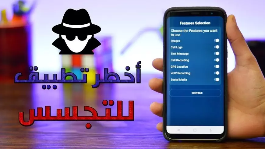 “خلي بالك انت متراقب” .. 10 تطبيقات خطيرة على هاتفك تسرق بياناتك وصورك وفيديوهاتك الشخصية رقم 4 يجب انتحذفه فورااا..احذفها فوراً