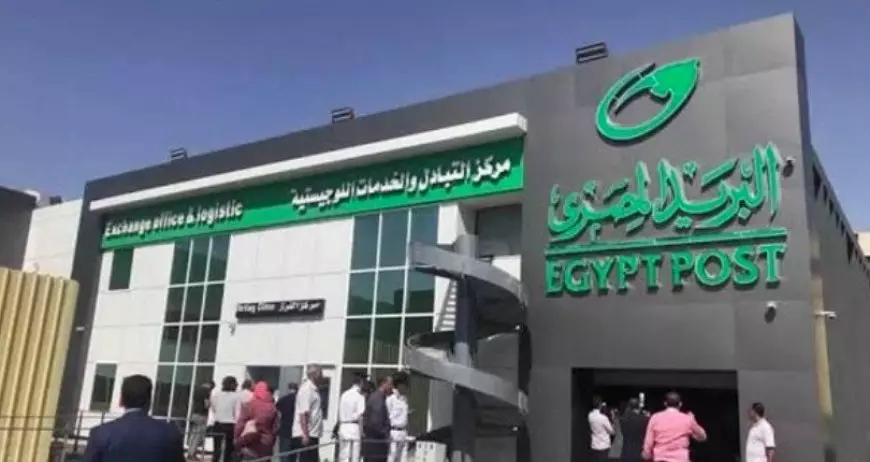 موعد نتائج اختبارات وظائف البريد المصري 2025.. رابط للاستعلام 