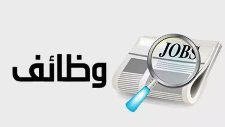 فرص عمل في الإمارات براتب 9000 درهم.. رابط التقديم 