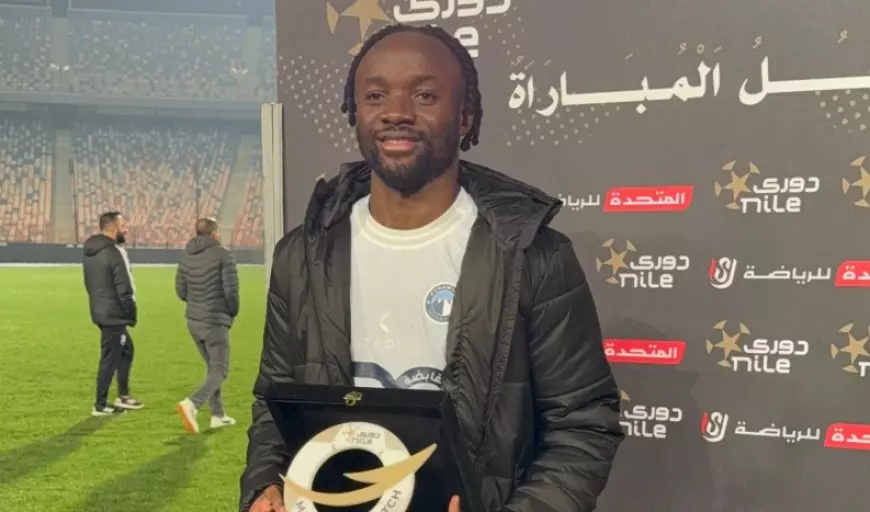 فيستون ماييلي أفضل لاعب في مباراة بيراميدز وزد